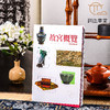 【绝版好书】《故宫概览》16开219页，台北故宫博物院 商品缩略图0