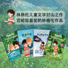 《绿林女儿罗妮娅》全4册 儿童文学作品童话大师阿丝特莉德的儿童文学封山之作适读年龄7-12岁 商品缩略图0
