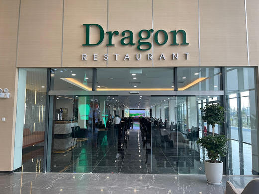 越南龙山高尔夫球场  Dragon Golf Links   | 海防高尔夫球场 | 越南高尔夫球场俱乐部 商品图7