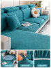 四季通用摇粒绒沙发笠全包万能弹力沙发套罩支持分销一件代发包邮 商品缩略图6