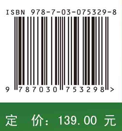 键合空间模态分析与动力学仿真 商品图2