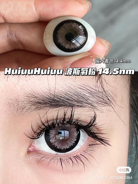 【店主实拍】AgensColor-波斯菊粉- 14.5mm 【年抛 0-1000度 无525/575】