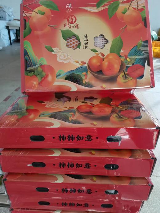 【柿柿大吉】云南保山脆柿！脆！甜！ 3斤/5斤【社群】 商品图8