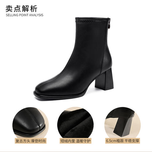 ZHR雅致方头绒暖短靴女2023冬季新款法式复古高跟女靴瘦瘦靴百搭 商品图13