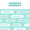 网易有道词典笔G3 海量词库 扫描翻译 商品缩略图3