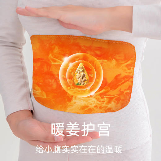 雀说~5A抗菌蚕丝羊毛德绒保暖内衣套装秋冬无痕发热暖姜贴片秋衣秋裤W3459-WX111-DC149 商品图3