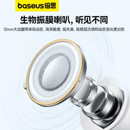 倍思 Bowie系列 M3 TWS真无线蓝牙耳机 商品图7