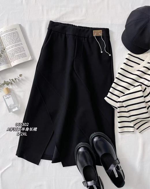 3BAR065302#A字开叉半身长裙 商品图0