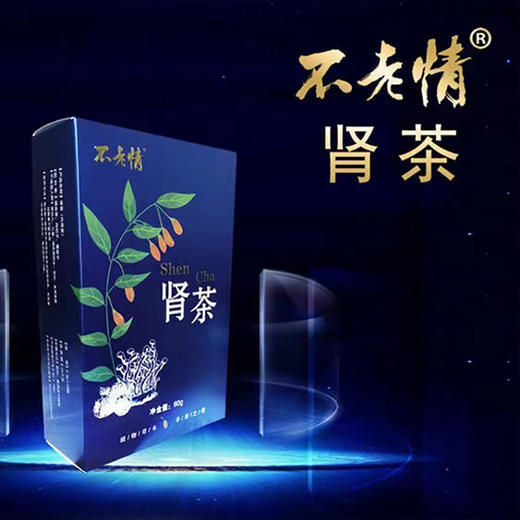 肾茶（代泡茶）-3g/袋*20袋/盒 商品图4