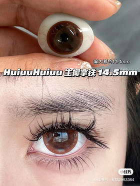 【店主实拍】AgensColor-生椰拿铁- 14.5mm 【年抛 0-1000度 无525/575】