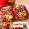 【枣夹核桃】1罐/份（净含量：500g） 商品缩略图3