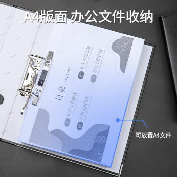 齐心（COMIX）3寸加厚型欧式快劳夹 A4文件夹带孔资料夹 两孔活页夹 黑色 办公文具 EA4016 商品图3