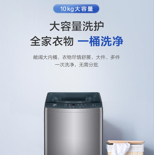 海尔（Haier）洗衣机XQB100-BZ506 商品图10