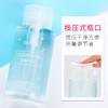 【肌肤焕活新生！卸妆亦补水】温泉矿物卸妆水保湿补水，清洁毛孔眼唇温泉卸妆水，润泽透亮 净化毛孔 清爽不沾腻 肌肤无损伤 商品缩略图0