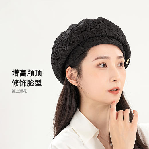 YORO容若暗纹蕾丝贝雷帽（DN0007） 商品图2