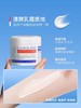 澳佩尔深层滋养润肤霜 80g 【绵羊油面霜】 商品缩略图2