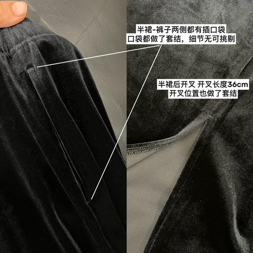 吐血推荐| 鎏金丝绒 超垂显瘦高腰直筒阔腿裤+半裙【包邮+三天无理由退huan】 商品图8