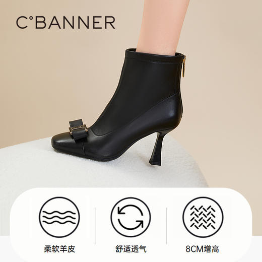 千百度细高跟羊皮靴秋冬高级感小短靴时装靴女鞋美拉德A23578004 商品图3