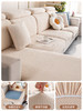 四季通用摇粒绒沙发笠全包万能弹力沙发套罩支持分销一件代发包邮 商品缩略图10