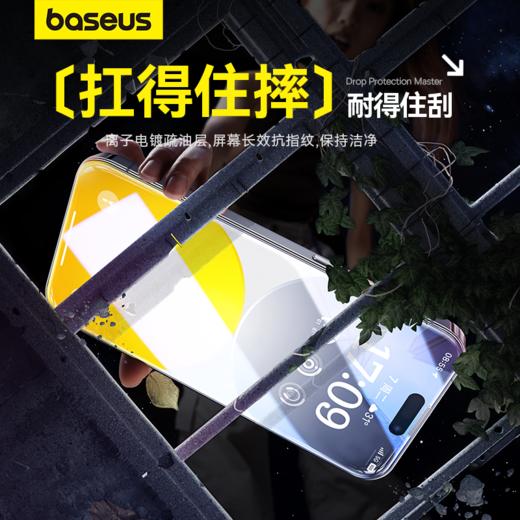 【69元3件】晶钻系列  全屏 高清 钢化膜iPhone12-16 透明 无尘仓 商品图4