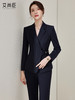 高端藏青色西装套装女早秋2023新款商务面试正装通勤售楼部工作服 商品缩略图1