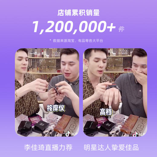 乐范炫彩魔力贴迷你按摩器颈椎按摩贴 商品图2