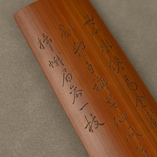 清 竹雕诗文臂搁 商品图2