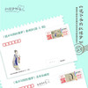 邮品丨《说不尽的红楼梦》系列 商品缩略图2