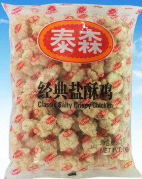 泰森盐酥鸡