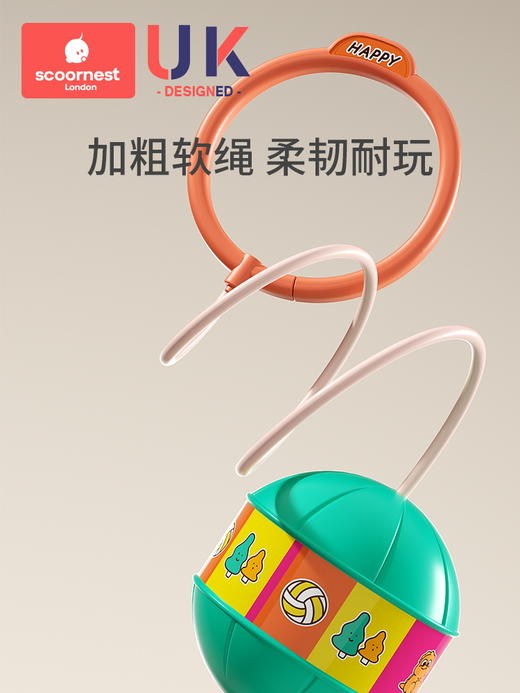 科巢儿童玩具跳跳球闪光甩甩蹦蹦球发光弹力球脚环套脚男女孩弹跳运动 商品图1