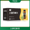 人参石斛饮-50ml*6瓶 商品缩略图0