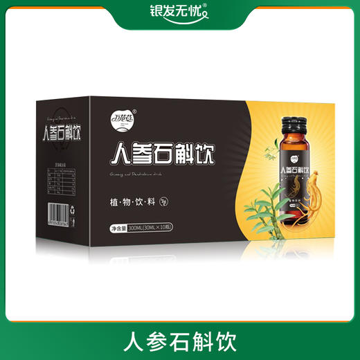 人参石斛饮-50ml*6瓶 商品图0