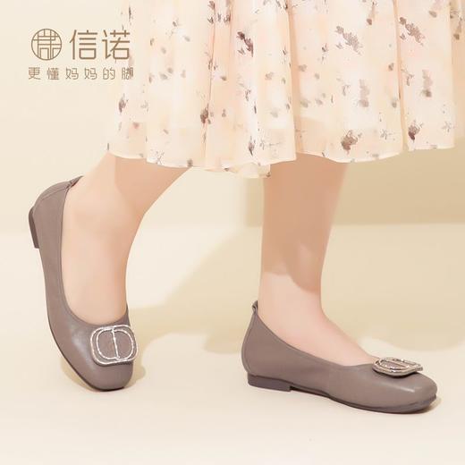 信诺真皮单鞋女2023秋新款平底浅口软底瓢鞋中年妈妈鞋舒适豆豆鞋23Q1629-13 商品图1