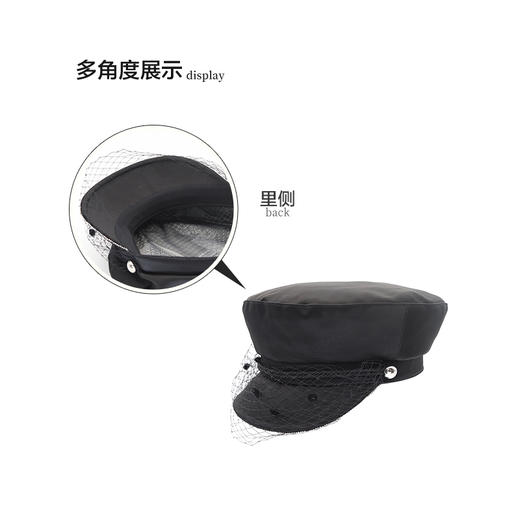 YORO容若缎感网纱海军帽（DN0012） 商品图4