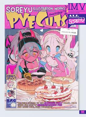 PYECUTS それーゆ作品集 ILLUSTRATION MAKING & VISUAL BOOK