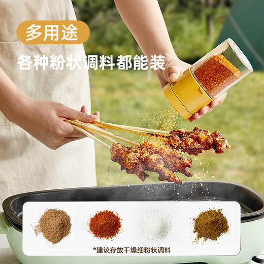 玻璃定量调料瓶调料盒 商品图1