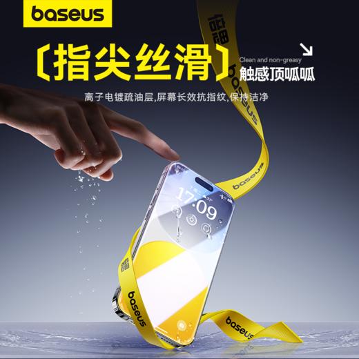 【69元3件】晶钻系列  全屏 高清 钢化膜iPhone12-16 透明 无尘仓 商品图3