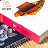 【绝版好书】《故宫概览》16开219页，台北故宫博物院 商品缩略图2
