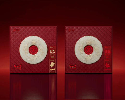 中国礼-茶叙“红八中”2023年中茶高端年份班章(2018年)288g/年份白毫银针(2020年)180g/登陆央视 商品图0