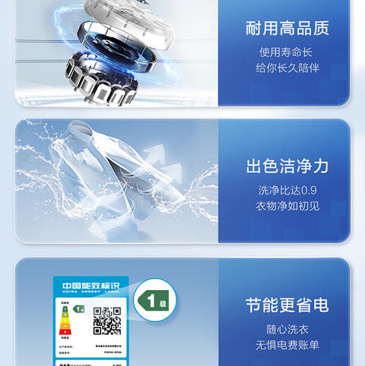 海尔（Haier）洗衣机XQB100-BZ506 商品图5