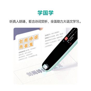 网易有道词典笔G3 海量词库 扫描翻译 商品图10