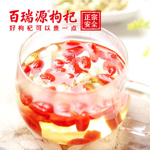 228g头茬枸杞 商品图3