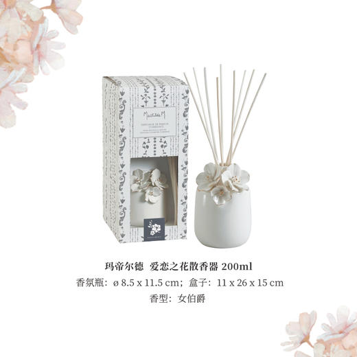 MM爱恋之花散香器 女伯爵香型 商品图1