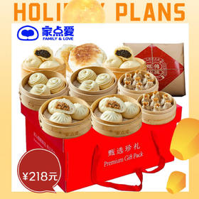 情暖中秋 月饼礼盒