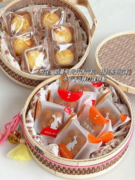 观月 · 双层月饼提篮礼盒 商品图1