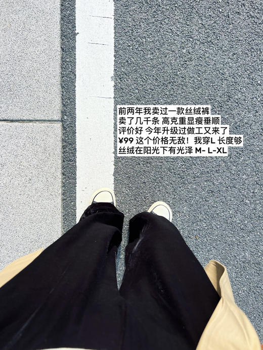 吐血推荐| 鎏金丝绒 超垂显瘦高腰直筒阔腿裤+半裙【包邮+三天无理由退huan】 商品图12