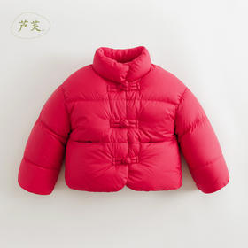 【马克珍妮 芦芙】冬装 中国风三防立领保暖羽绒服 231635