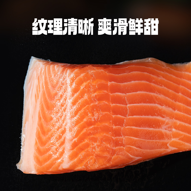 来，我们自己的国产新疆三文鱼虹鳟 鱼柳700g 冷水慢养 新疆冰川活水 三年慢长，干冰+冰袋 ，一定及时签收，放心哈！