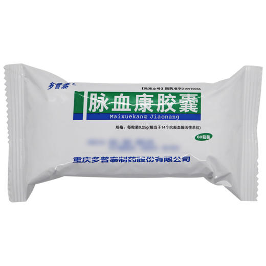 多普泰,脉血康胶囊 【每粒装0.25g*12粒/板*5板】 重庆多普泰 商品图5