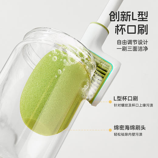 「三刷合一！两色可选」杯刷刷子清洁洗杯子水杯清洗长柄多功能三合一奶瓶保温杯涮子工具 商品图2